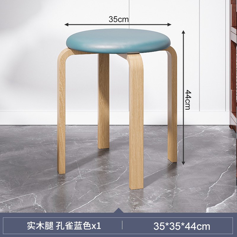 Taburete de madera sólida para el hogar, taburete de comedor de paquete suave, taburete de tela simple, taburete redondo de sala de estar moderno, taburete pequeño