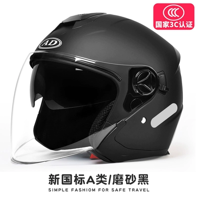 Winter Warm Half Helmet Helmet | Motosiklet dəbilqələri - one-size-fits-all-four-seasons-matte-black-hd-anti-fog-3c-certified-new-national-standard-category-a