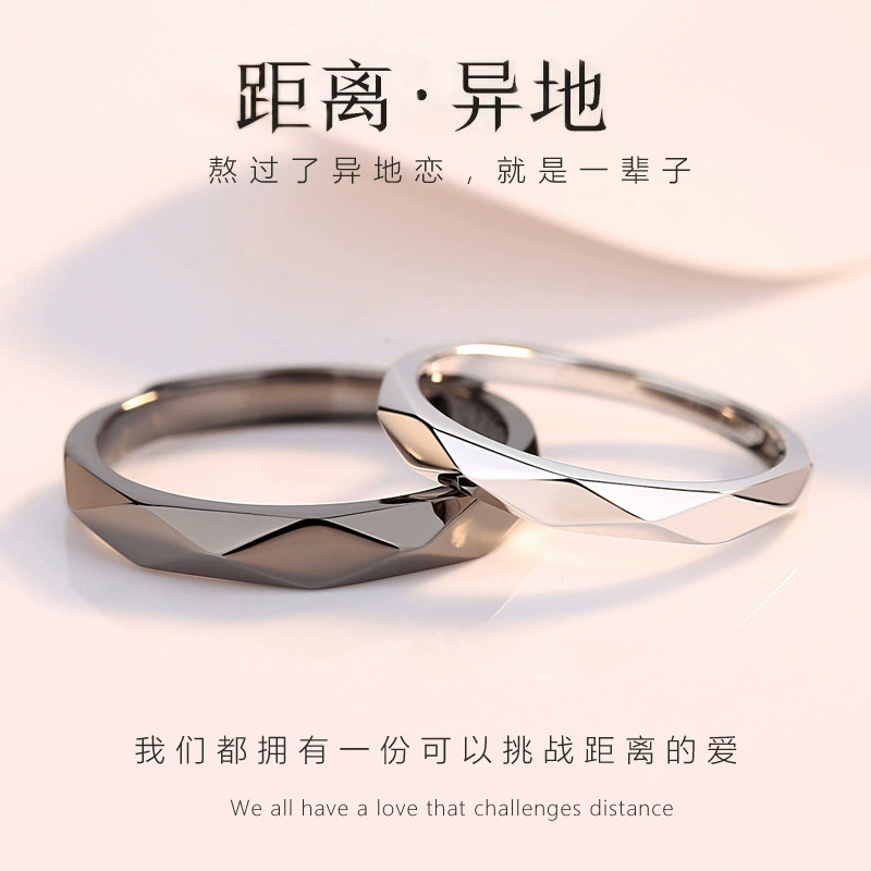 Ring for beloved for men and women, simple and elegant design, light luxury style