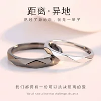 Ring for beloved for men and women, simple and elegant design, light luxury style