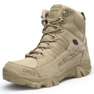 2025 Cross-border plus size Men's High-top Desert Boots Outdoor Camping Training Boots Outdoor Hiking Boots Hiking Boots