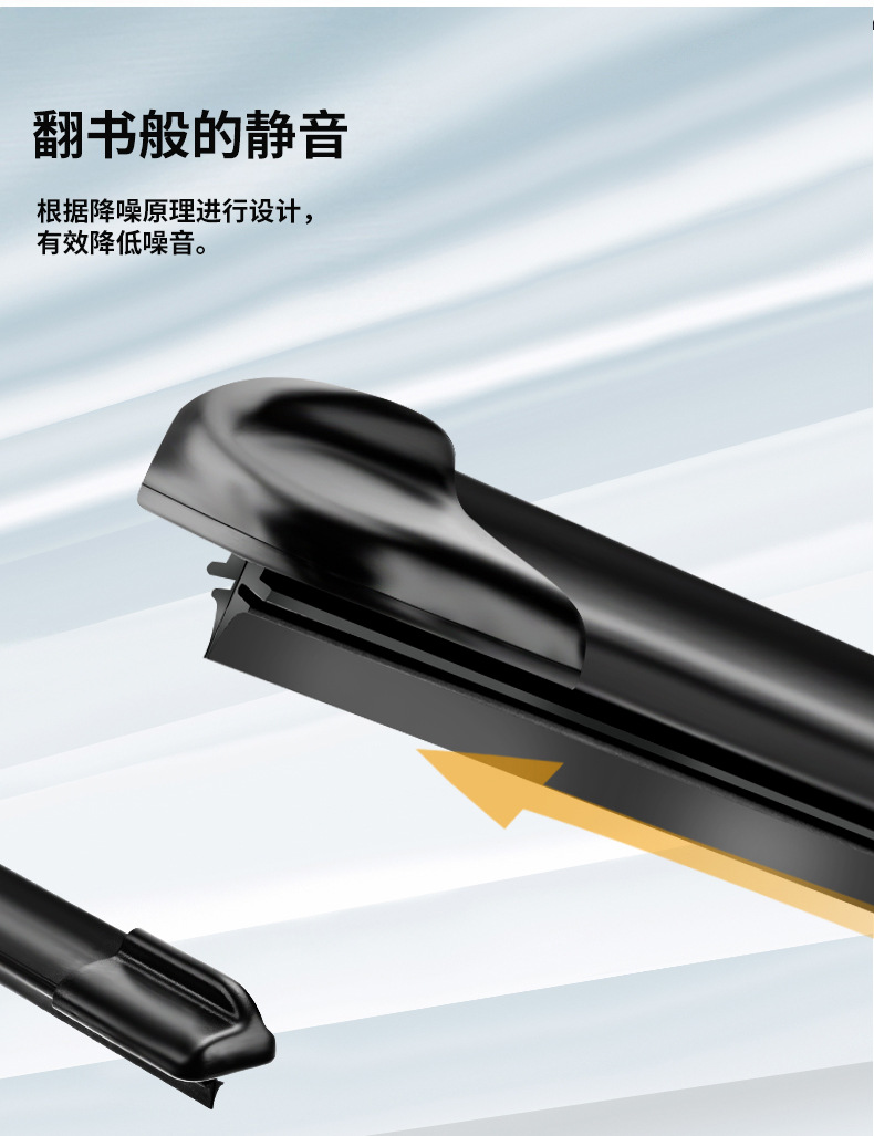 Suitable for Wm Ex5 Wiper Blades, Original Car-Specific Wiper Rubber Strips for 18/19/22 Models, Wm Ex5 Pro Boneless