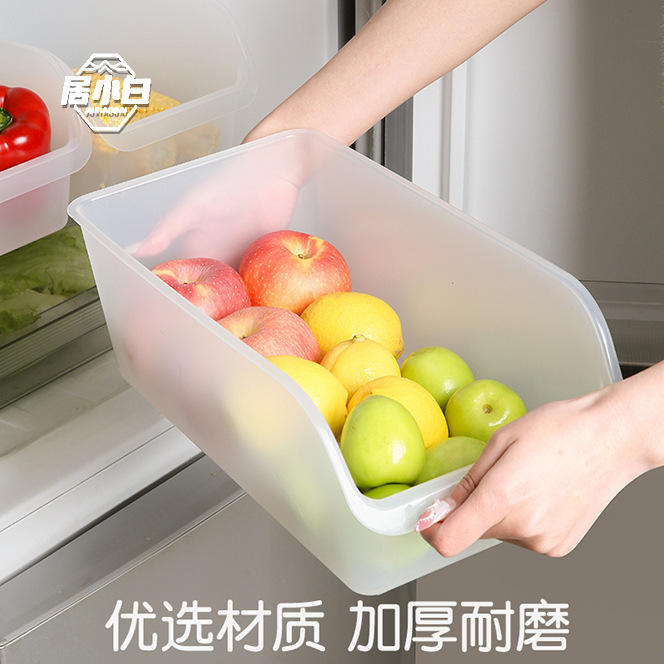 【6个装】冰箱收纳盒橱柜储物盒零食桌面长方形置物盒子厨房冷冻|undefined
