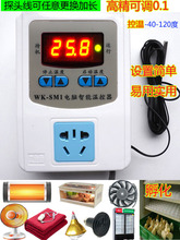 ���¿ز������������¶ȿ����ȷ���ü��Ȱ���ֳ�����豣����SM1