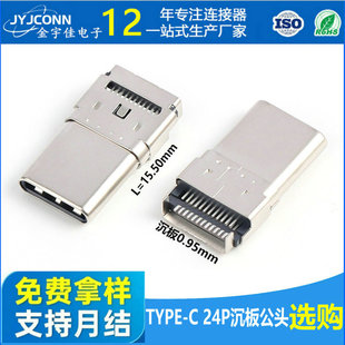 Դ�^�S��ֱ�Ntype-c���^24pin��ʽ�����NƬ��܇�B����usb�����^