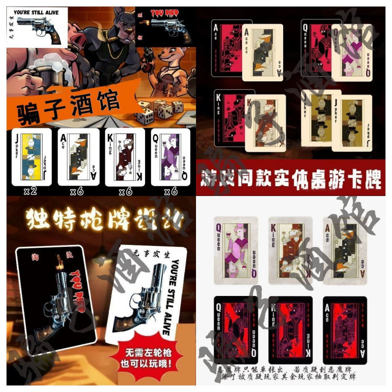 온라인 인기 게임 [동일한 카드] 거짓말쟁이 바