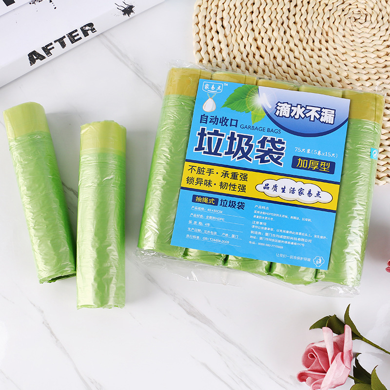 【質享家】hdpe新材料引きゴミ袋家庭用大量卸売り自動引き口使い捨てビニール袋|undefined