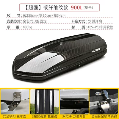Roof box — Capacity SUV Roof Box - no-need-to-drill-holes-carbon-fiber-pattern900l-buy-suitcase-separately