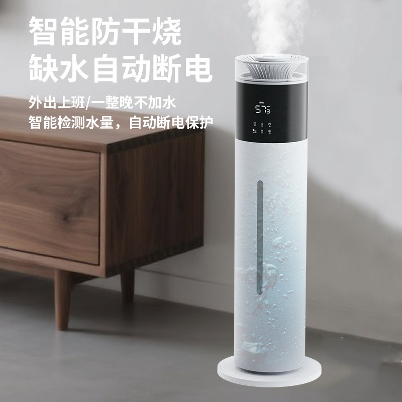 スマート加湿器家電寝室用サイレント恒湿滅菌加湿器妊婦と幼児のための空気水分補給と加湿|undefined