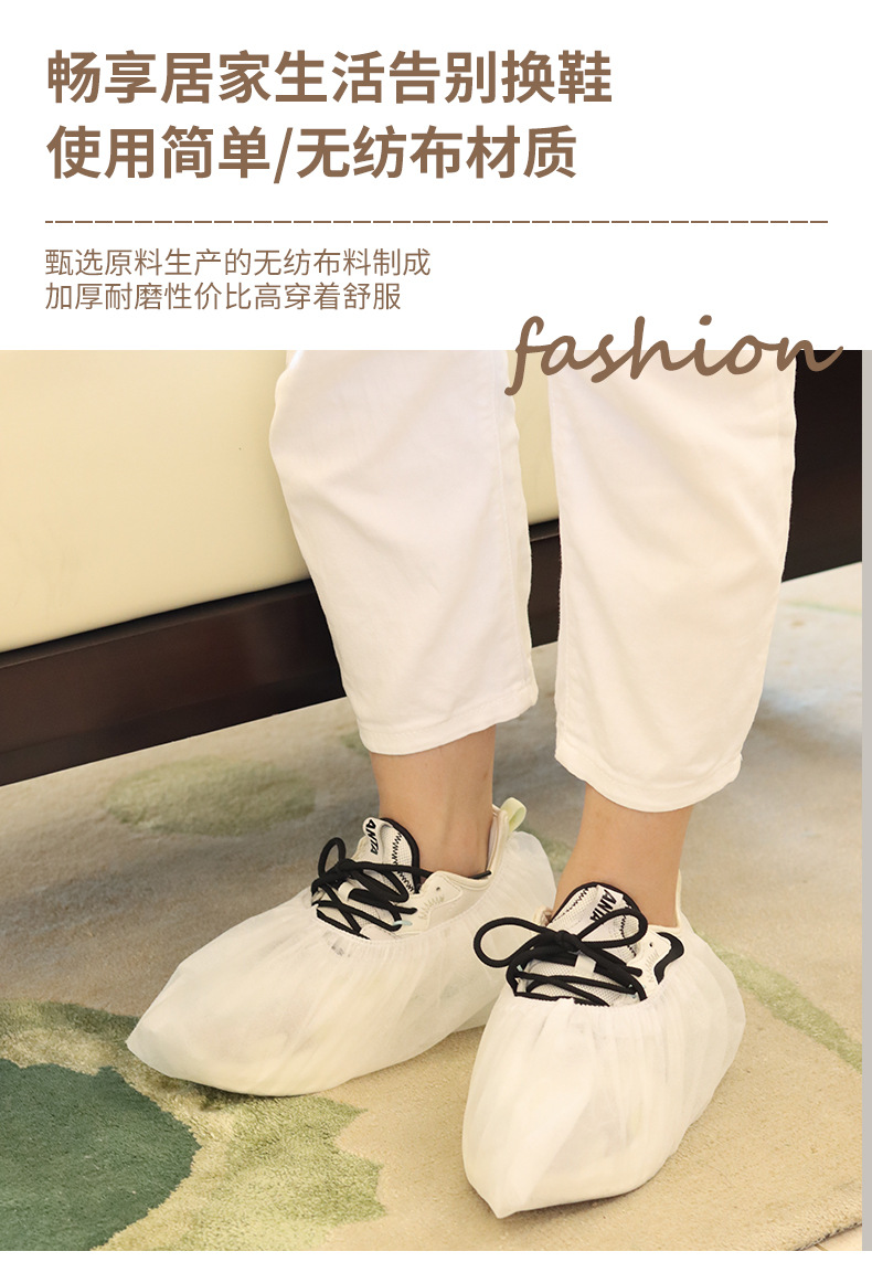 鑫义和无纺布鞋套详情_10