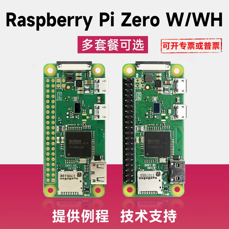 Raspberry Pi Zero WWhero комплект Raspberry Pi ZERO W мультитип опциональный