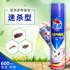 Spray home use odorless, aerosol, mosquito repellent, kitchen, 600 ml