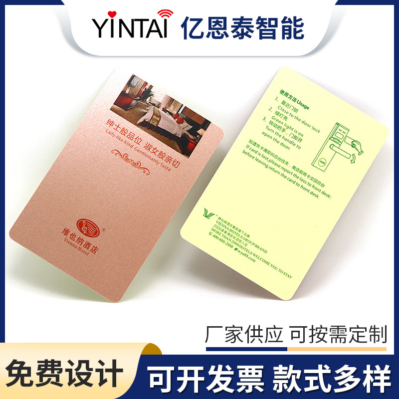 印刷卡白卡 VC card门锁系统Classic 4K 最新加密卡免费样品测