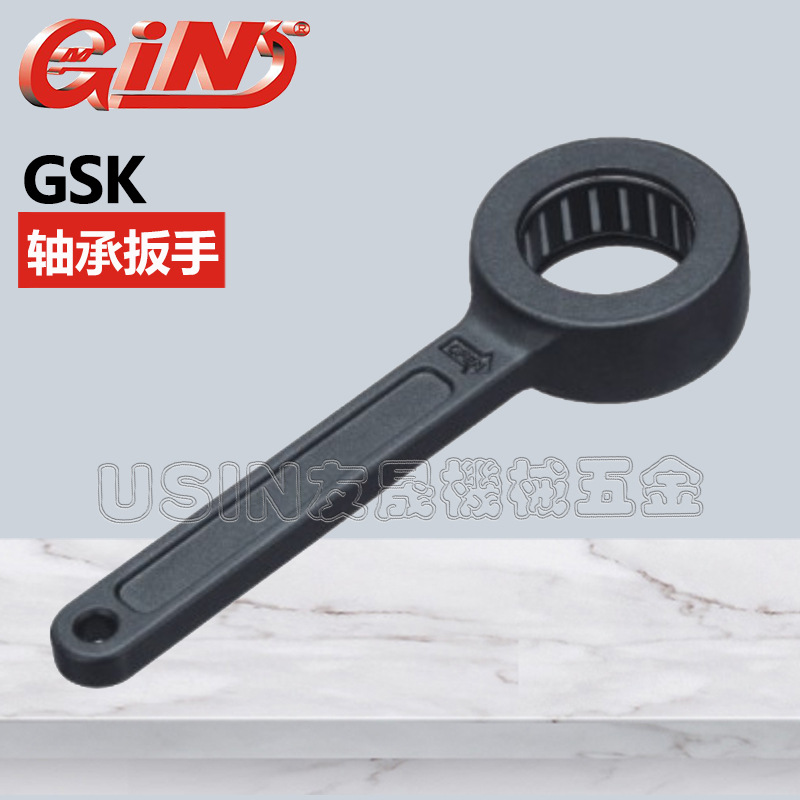 华南区总经销代理批发台湾精展牌轴承扳手62003-02 NCH-GER20