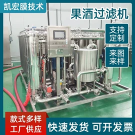 过滤机;压滤设备;过滤器