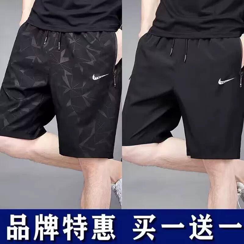 Silk sports summer quick dry thin trousers, oversize