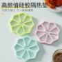 不融化隔热防烫耐高温碗垫