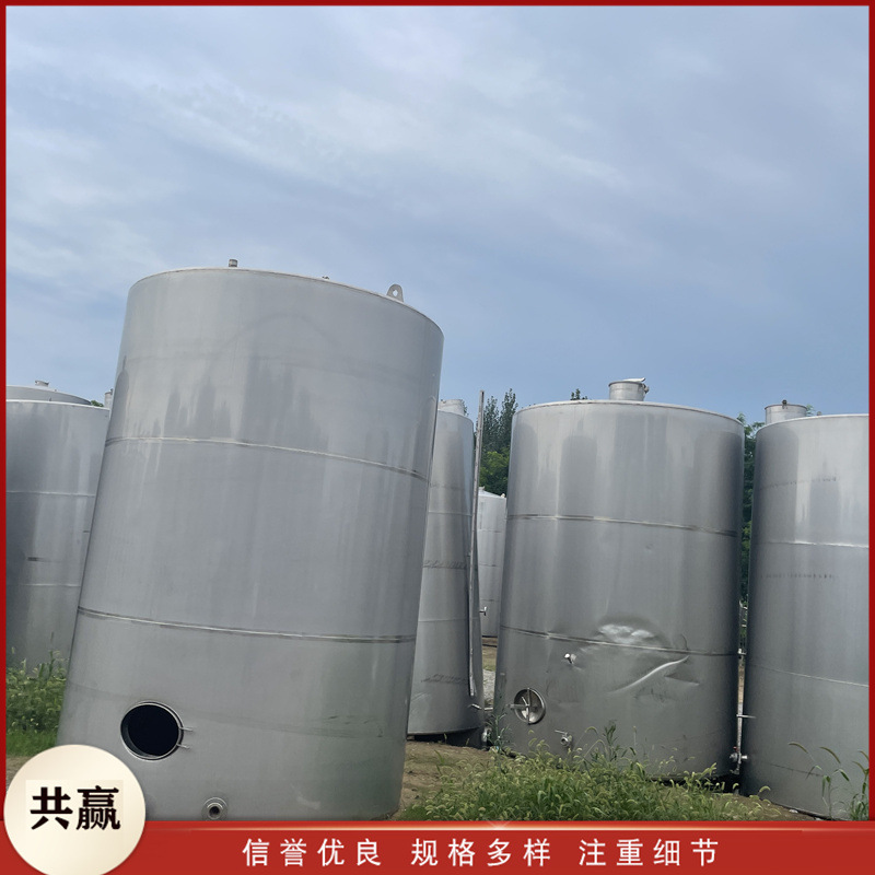 处理二手不锈钢储罐 食品级液体储存设备 不锈钢双层保温储存罐