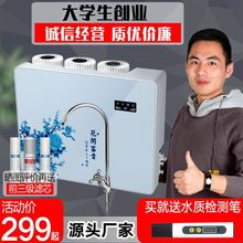 125Gro反渗透纯水净水机家用净水器苹果直饮5级过滤75G除水垢