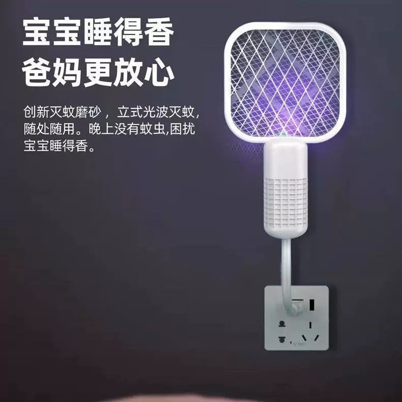 家庭用 USB パープルライト蚊キラーランプ電気蚊たたき蚊を殺す屋外ピクニックポータブル車低消費電力蚊よけ|undefined