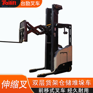 科朗双伸位仓储堆高机剪刀叉伸缩型货叉窄通道高位货架叉车-阿里巴巴