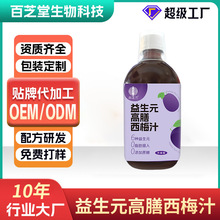 ��������Ԫ��÷֭���l��÷���÷����֭���OEM�N�Ɲ�s��÷��֭