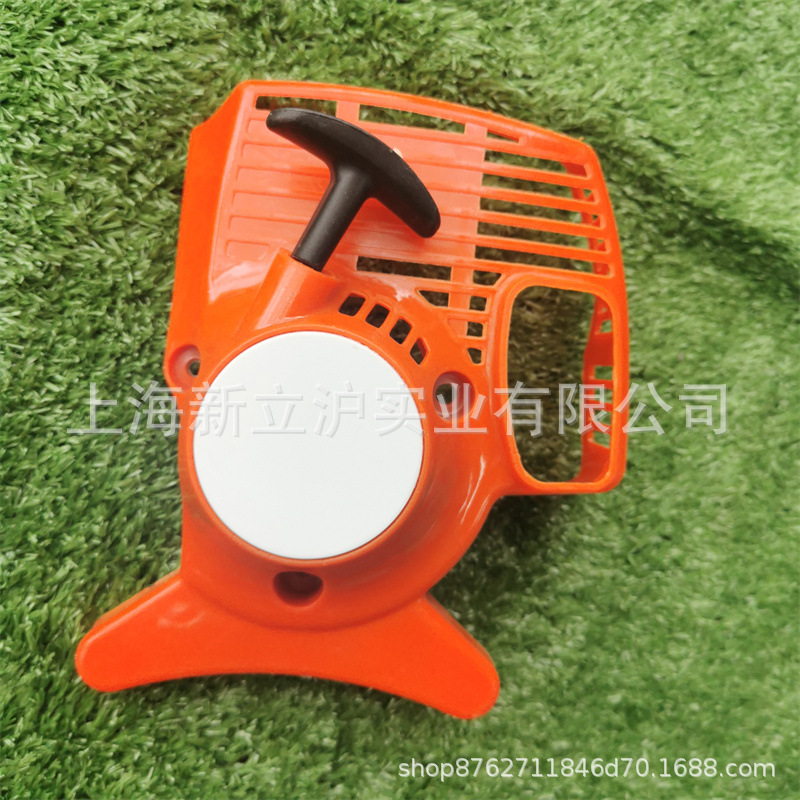 STIHL斯蒂尔FS38/45 FS55割草机打草机配件启动器起动器手拉盘