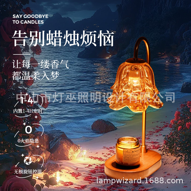 Lámparas de cera de fusión de Suzhou Lámparas de cabecera del dormitorio retro francesa Decoraciones del hogar Lámparas de atmósfera Lámparas de escritorio de aroma sin fuego