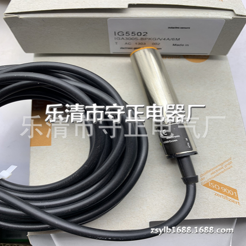 全新 接近开关 IG5502 传感器 质保一年