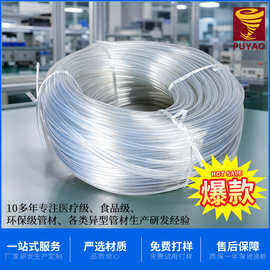 东莞生产防静电软管导电管耐老化PVC穿线保护管PE管透明塑料PP管