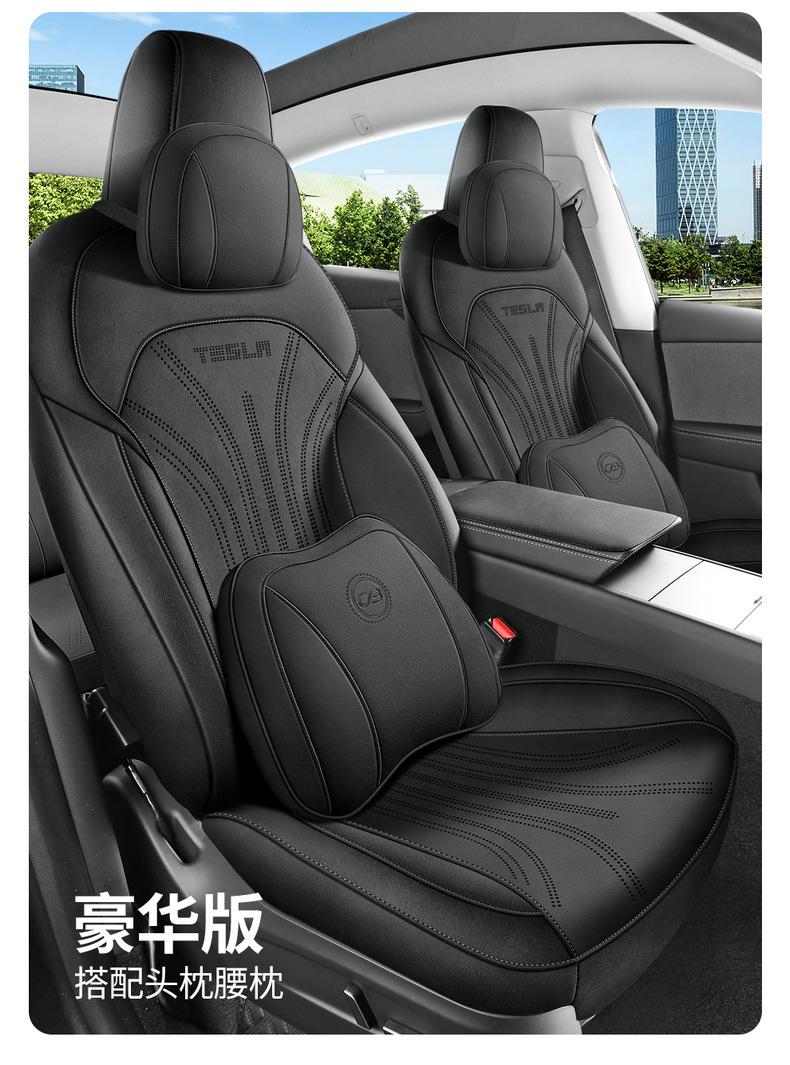 26 New Tesla Model Y Saddle Cushion Full-Cover Breathable Car Seat Cushion Special Seat Cover for Specific Vehicles