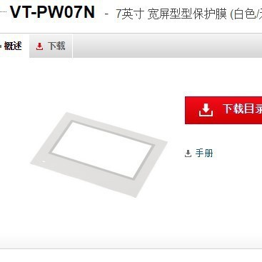 基恩士VT-PW07N 人机界面 KEYENCE全新原装正品现货议价