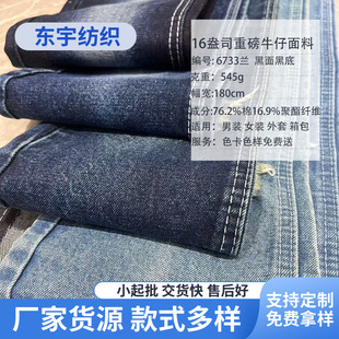 16��˾�ذ�ţ������545g �����ޜ���Ů����ѝ�b���ţ�в��F؛