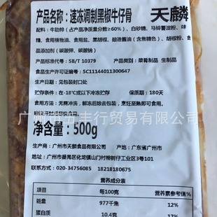 �����ك��{�ƺڽ�ţ�й�500g���������ͼ峴�c�����Ʋ�������