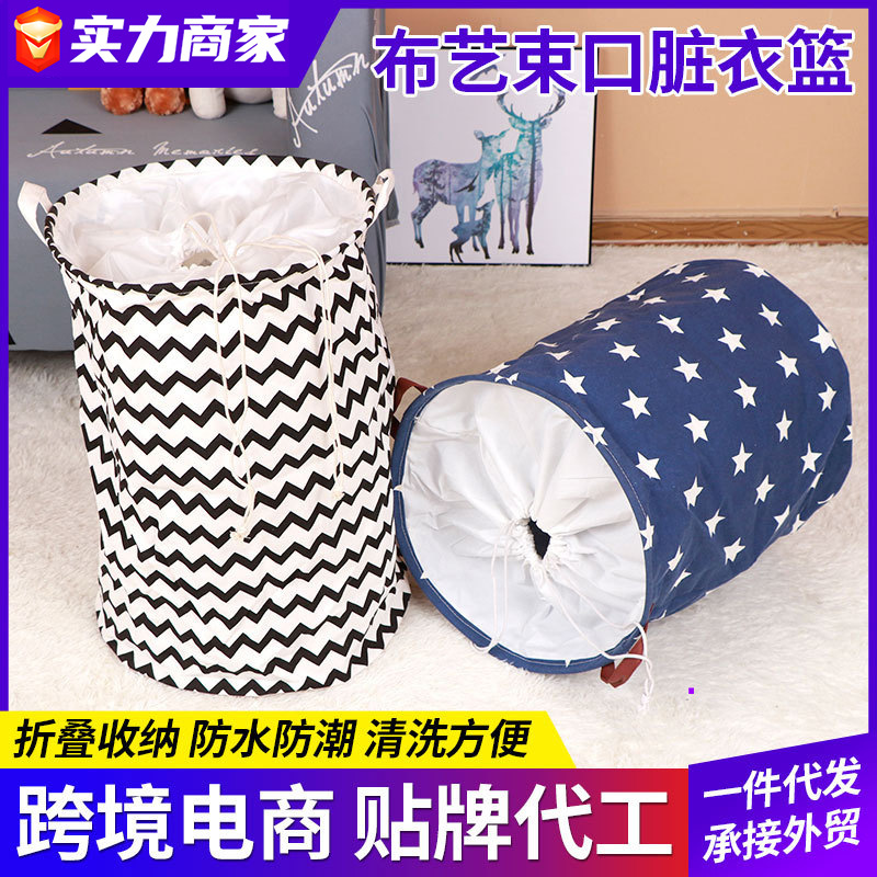Comercio exterior Amazon tela con cordón cesta de lavandería doble ASA plegable cesta de lavandería diario cesta de almacenamiento