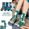 【Colorful Dinosaur】Children’s Premium Socks
