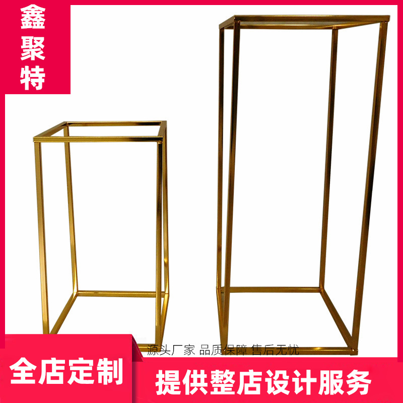 花店花架鲜花展示架多肉几何方框架室内宴会婚礼简约铁艺置物架