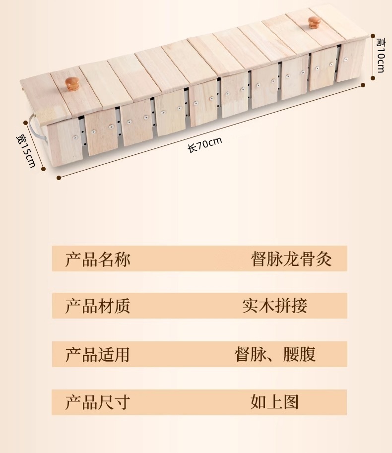 Long Snake Moxibustion Box Oak Wood Du Mai Ginger Moxa Tray for Spine Back and Abdomen Professional Use in use