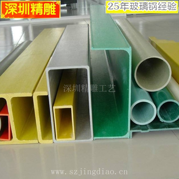 【厂家直销】玻璃钢方管圆管聚氨酯异形玻璃外壳防腐檩条拉挤型材