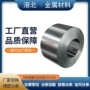 取向2500mmb30g140钢片