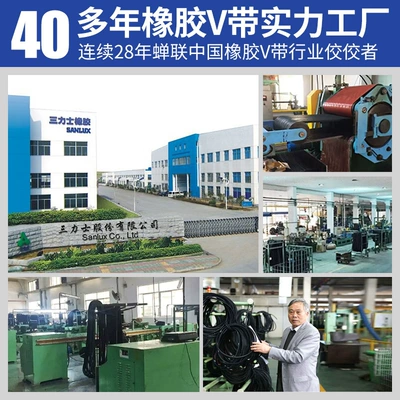 Avtomobil ötürücü kəmərləri Sanlix C4000-7163 Type Rubber