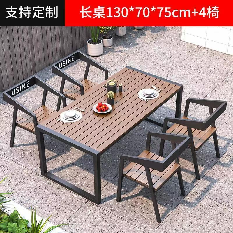 Mesas y sillas de tablero de ajedrez al aire libre Sillas de parque al aire libre de madera anticorrosiva Patio Una mesa Cuatro sillas Combinación Plaza comunitaria Ocio