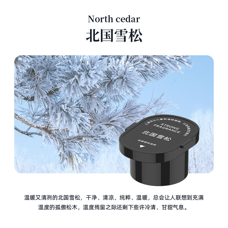 車載アロマ 新型車用香水 車内装飾品 自動噴霧機 霧景観賞 スマートフレグランス|undefined