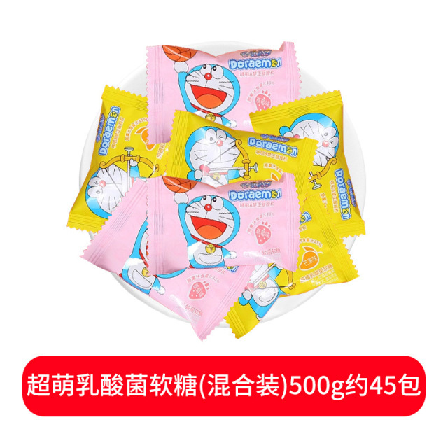 喜糖批发结婚订婚糖喜糖套餐组合含糖奶糖巧克力喜事混合散装糖果|undefined