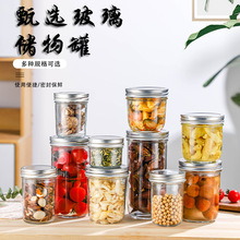 密封玻璃储物罐圆形蜂蜜瓶酱菜辣椒酱瓶高盖果酱分装罐水果罐头瓶