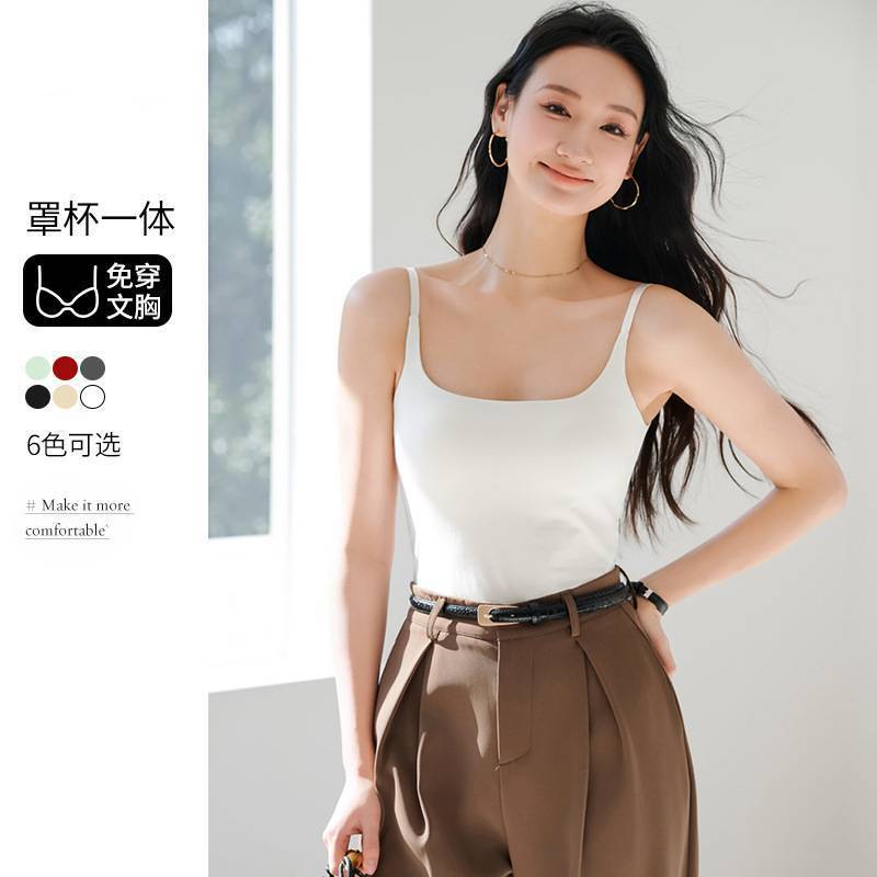 Women's White Camisole Vest with Chest Pad and Shoulder Strap Adjustable Beautiful Back Bra One-piece Inner Wearing Outer Wearing Women's White Camisole Vest with Chest Pad and Shoulder Strap Adjustable Beautiful Back Bra One-piece Inner Wearing Outer Wearing