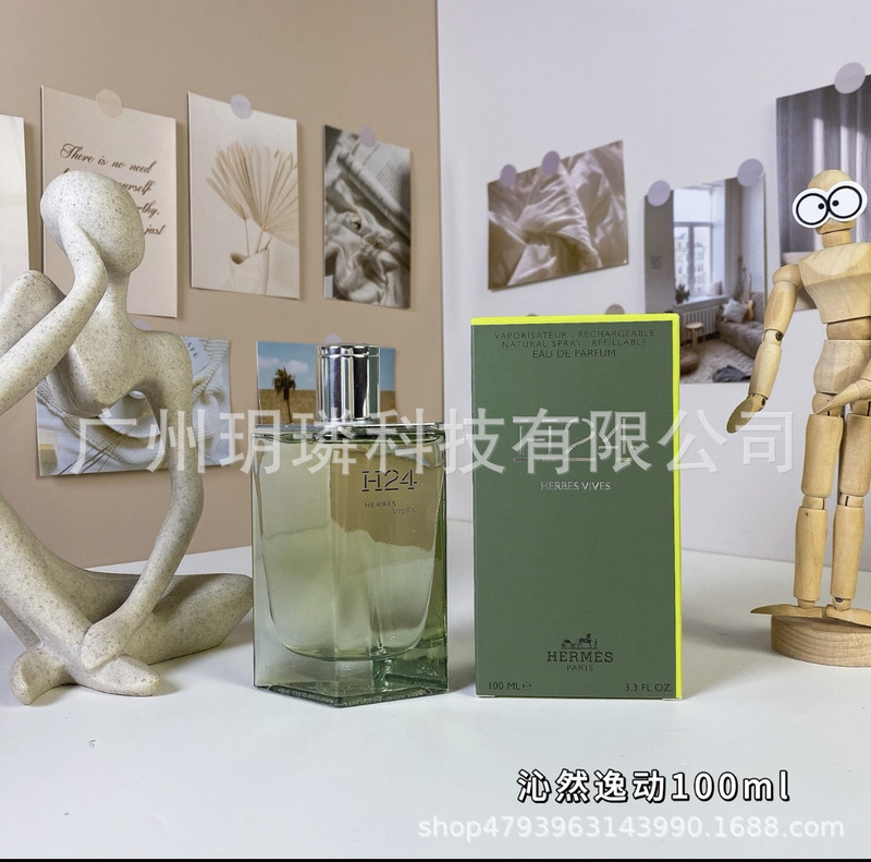 外贸跨境爆款品牌正装香水可可小姐邂逅旷野真我花漾甜心拿破仑ml|undefined