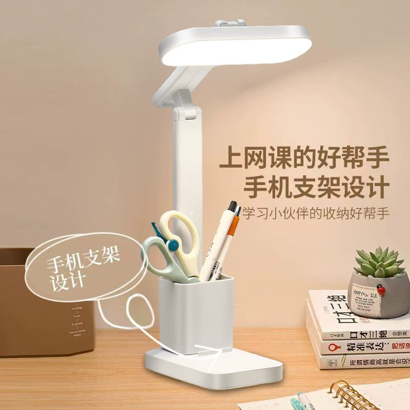 Портативная держатель для ручек с LED-фонариком, настольная лампа для учеников начальной школы, чтение в постель, ночник, для учеников, защита глаз
