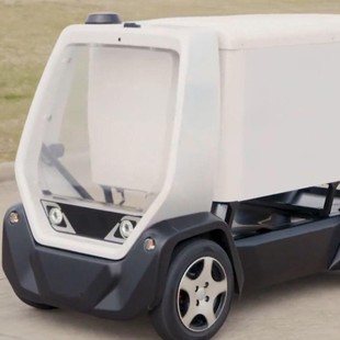 Stop and Charge ZK06 Wireless Charging Scheme Wireless Charging Compatible Equipment for Unmanned Distribution Vehicles