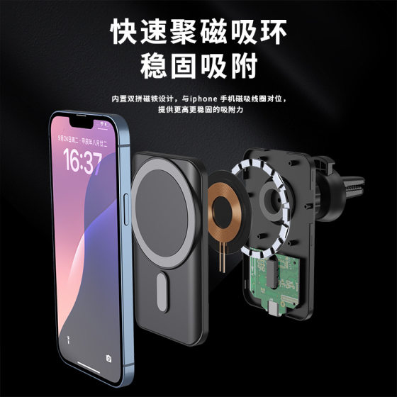 C30 car wireless charger is suitable for Apple mobile phone magnetic wireless charger bracket car wireless charger